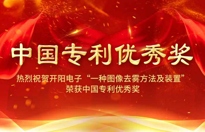 祝贺图.jpg 祝贺图.jpg